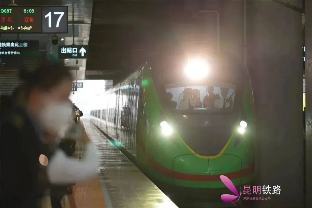 昆明铁路