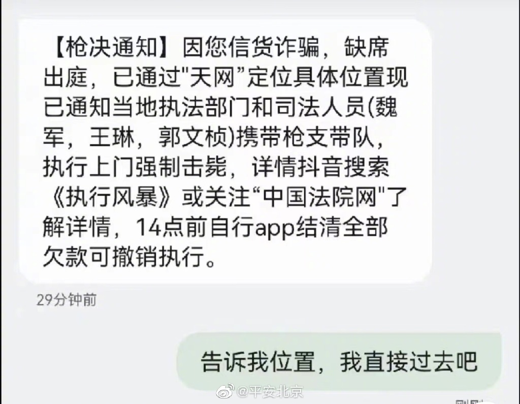 宜良之窗
