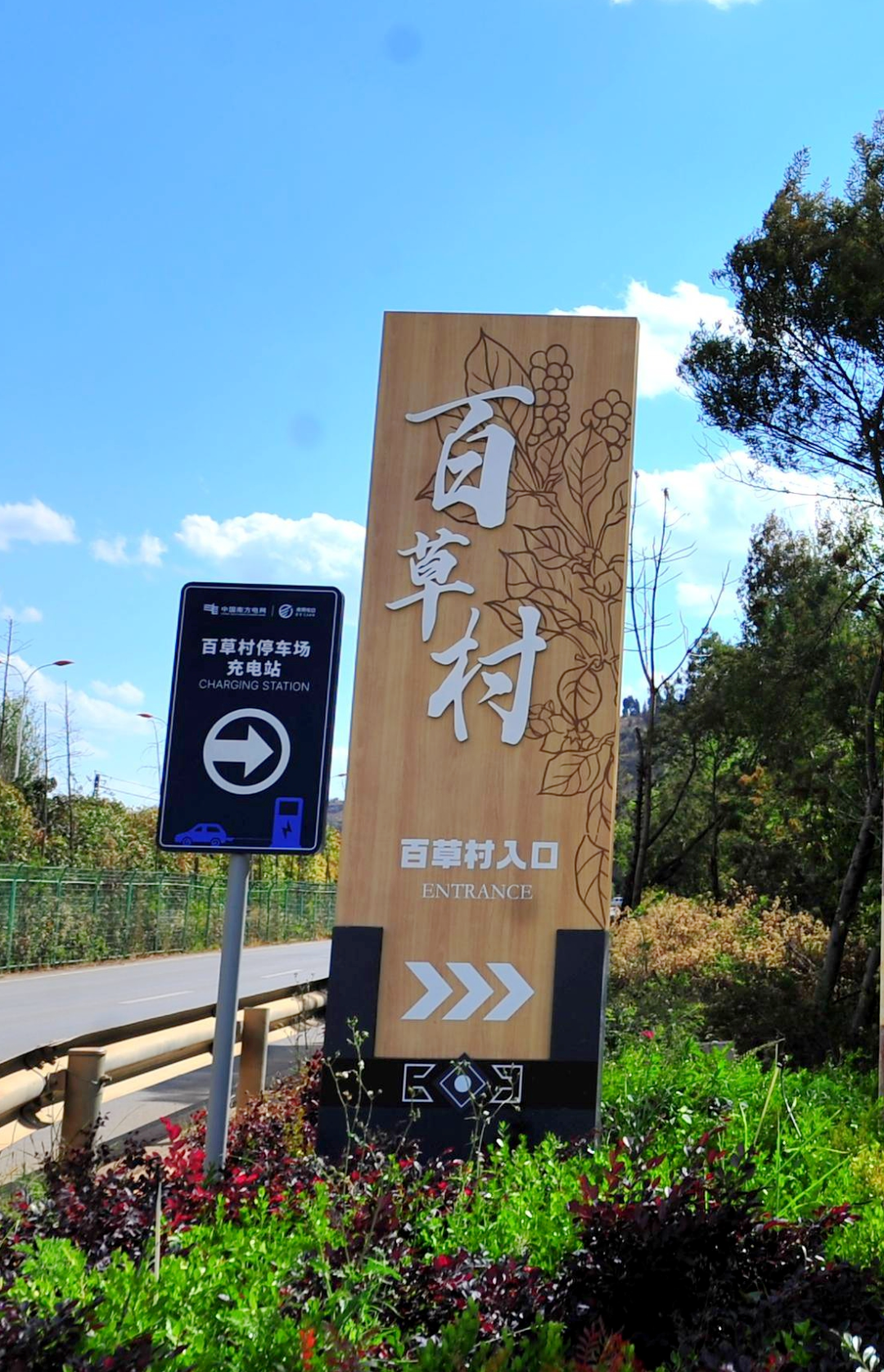 昆明西山发布