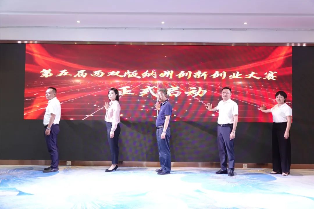 西双版纳先锋