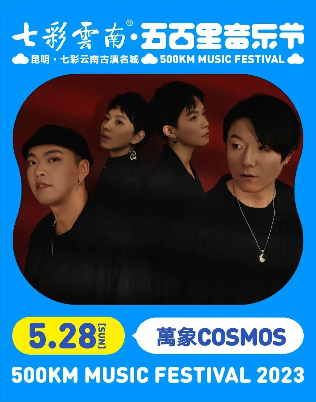 晋宁诗意的栖居地