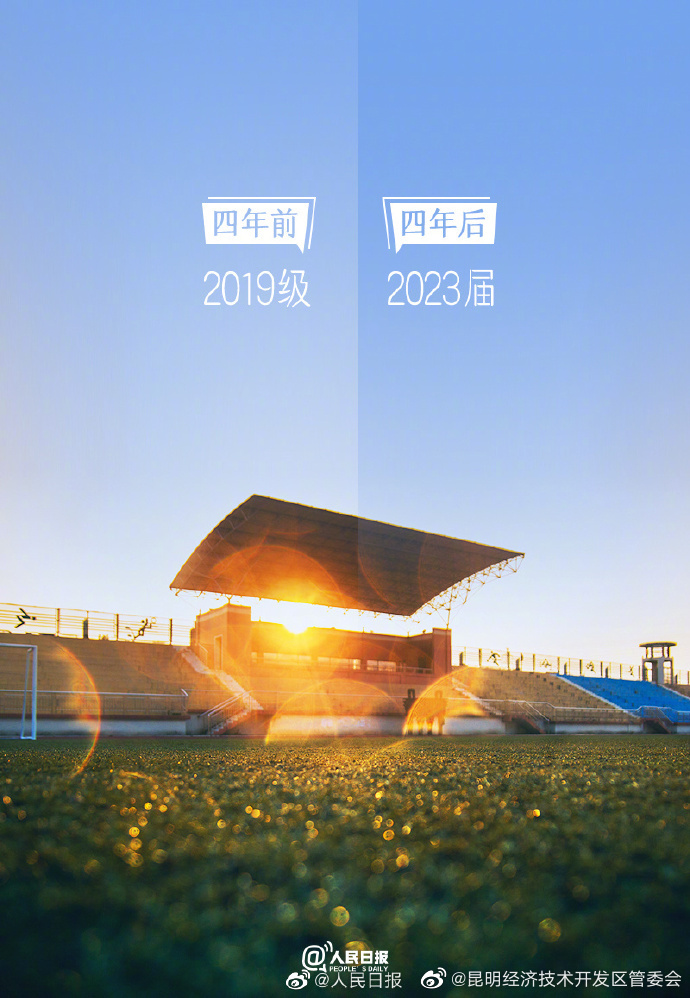 昆明经济技术开发区管委会