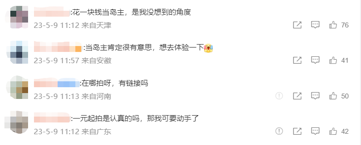 云南广播电视台