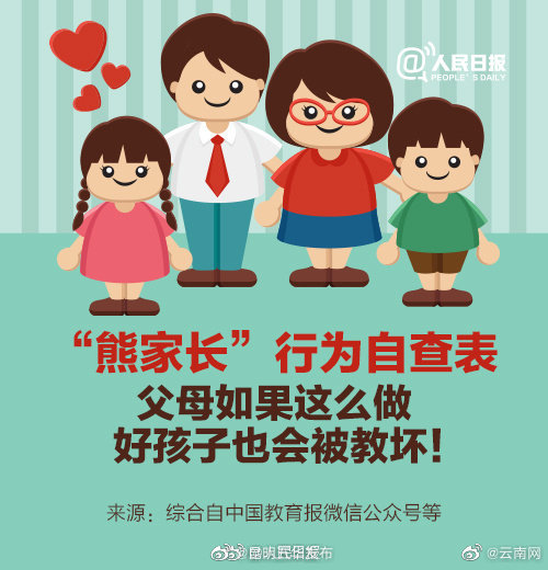 昆明五华发布