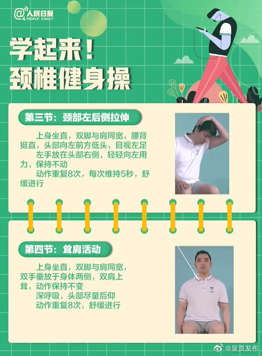 呈贡发布