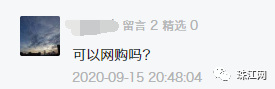 掌上春城