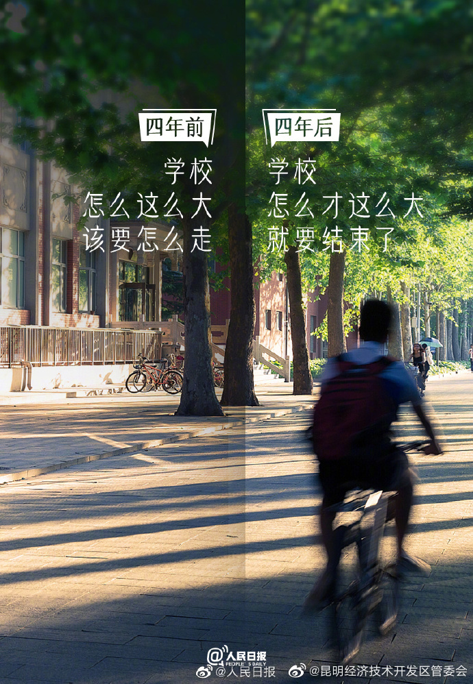 昆明经济技术开发区管委会