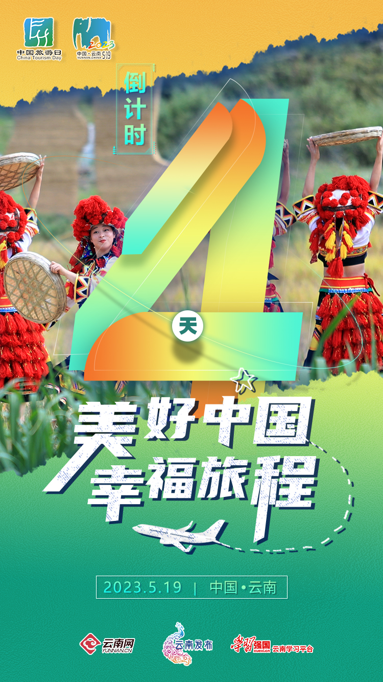 保山新闻网