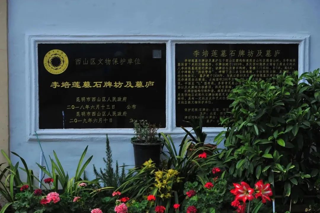昆明西山发布