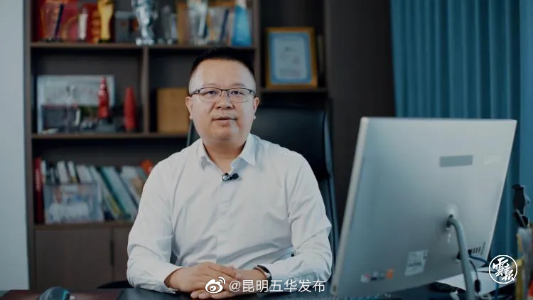 昆明五华发布