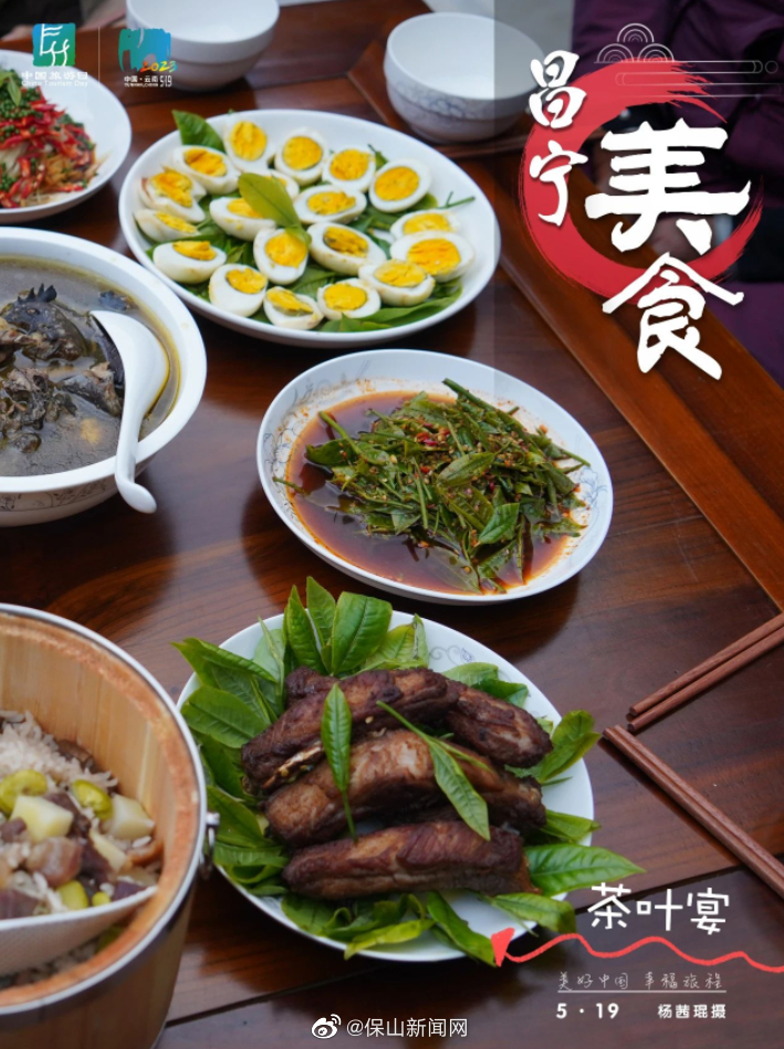 保山新闻网