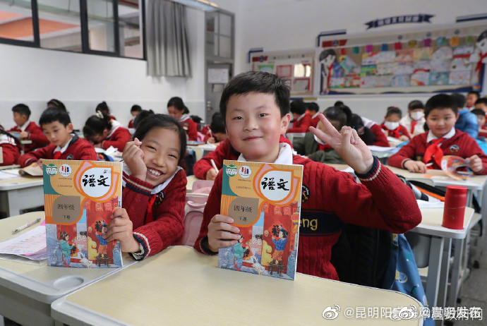 教育部办公厅关于印发2023年中小学教学用书目录的通知