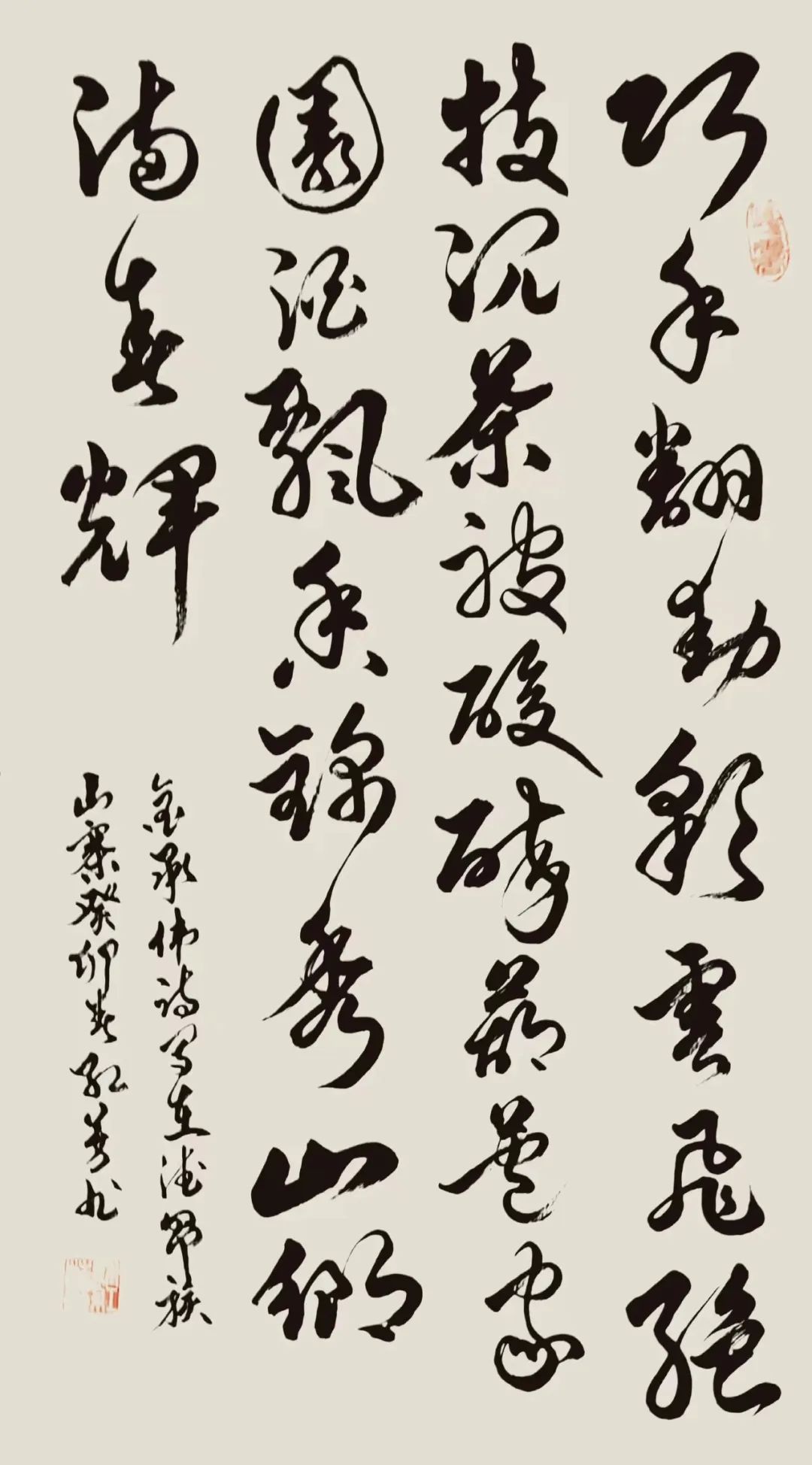 德宏团结报