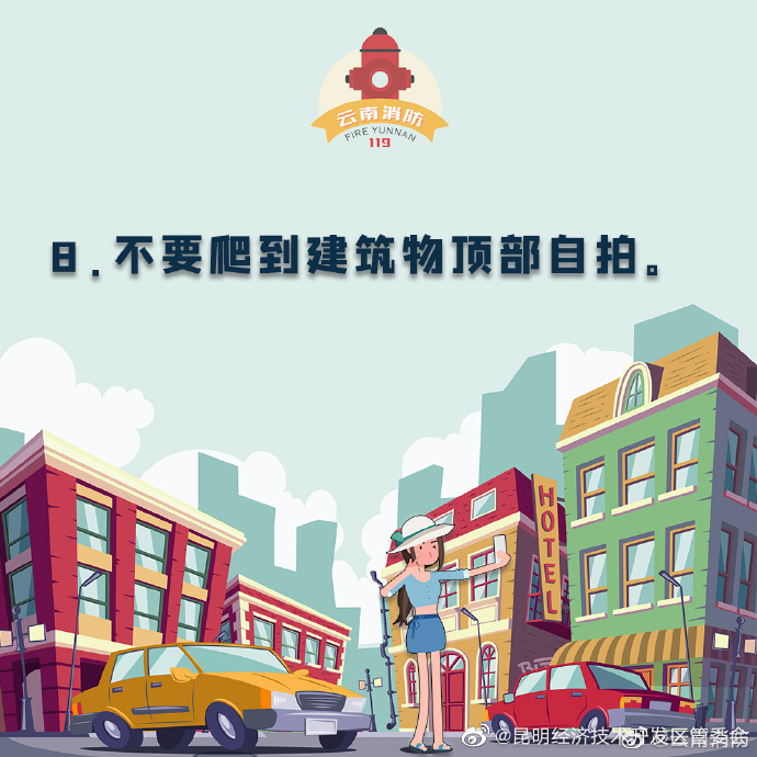 昆明经济技术开发区管委会