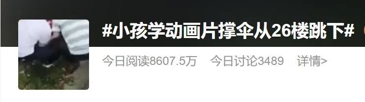 掌上春城微信