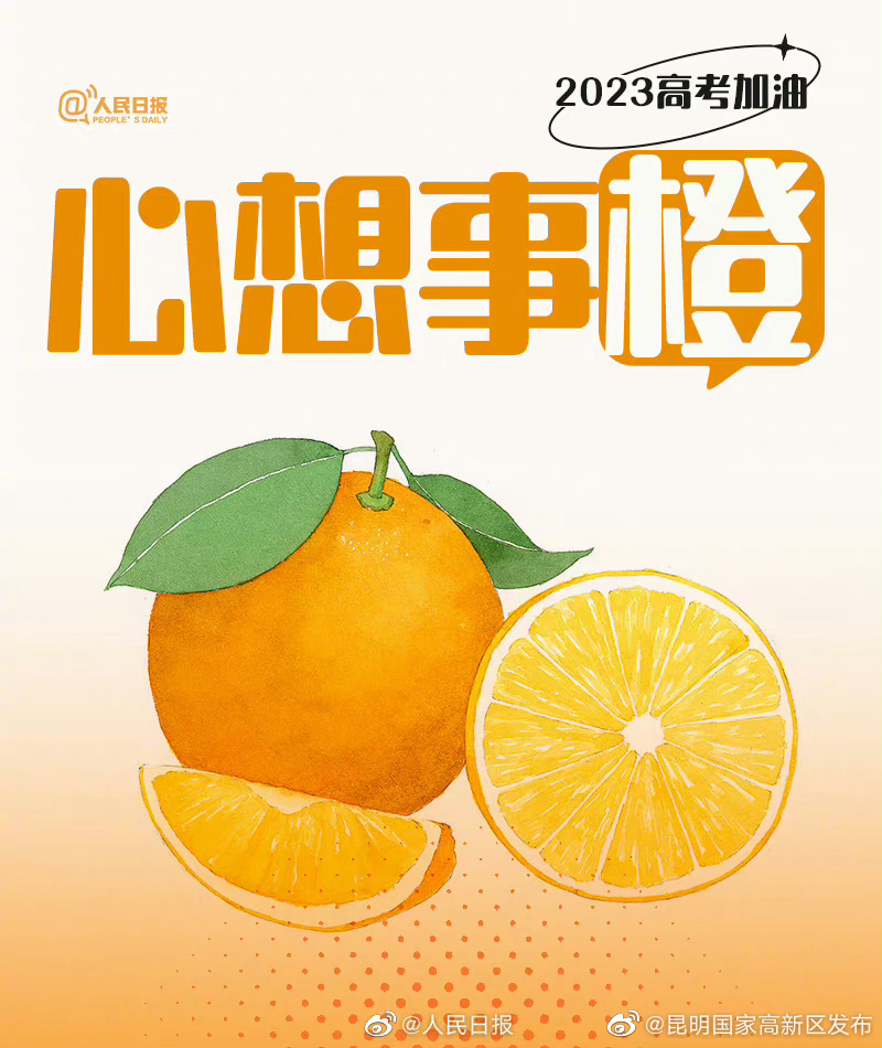 昆明国家高新区发布