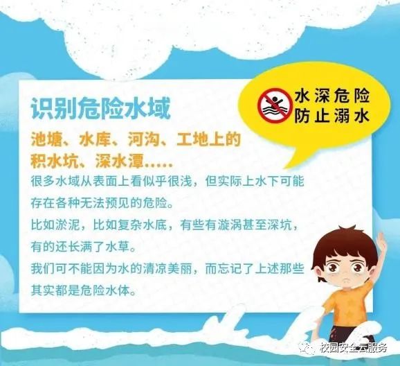 宜良之窗