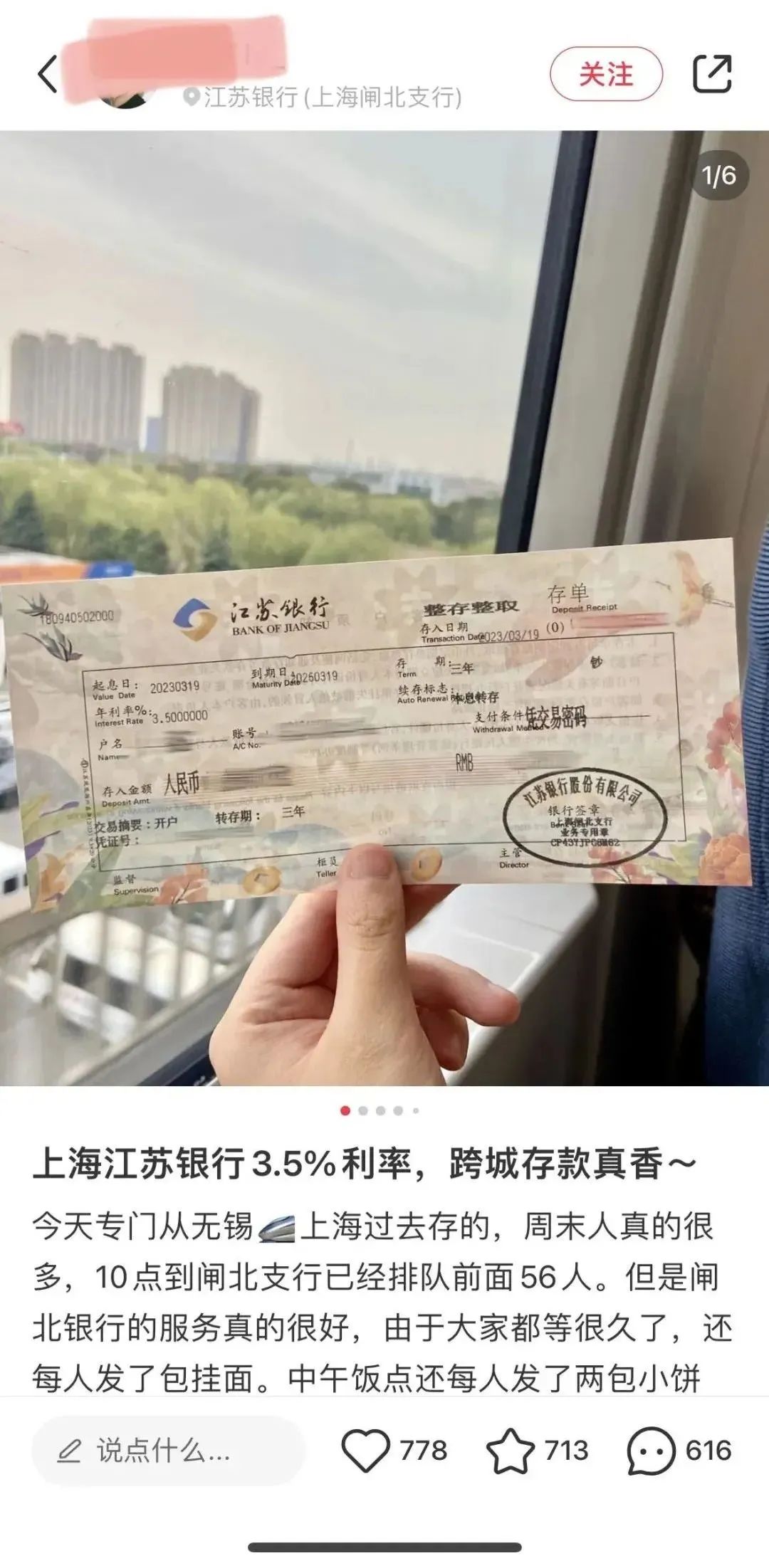 春城晚报