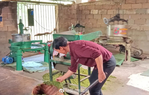 保山新闻网