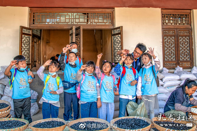 昆明信息港微博