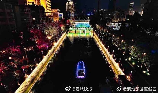 滇池旅游度假区