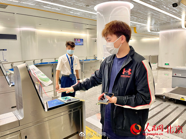 人民网