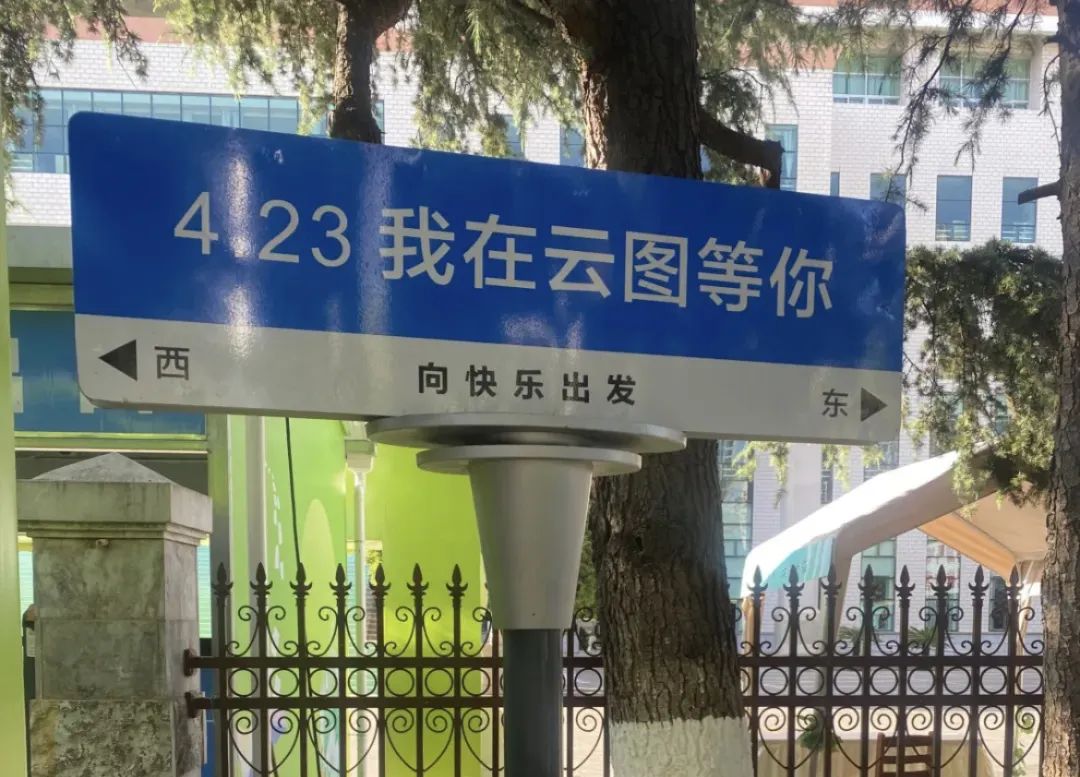 云南省图书馆