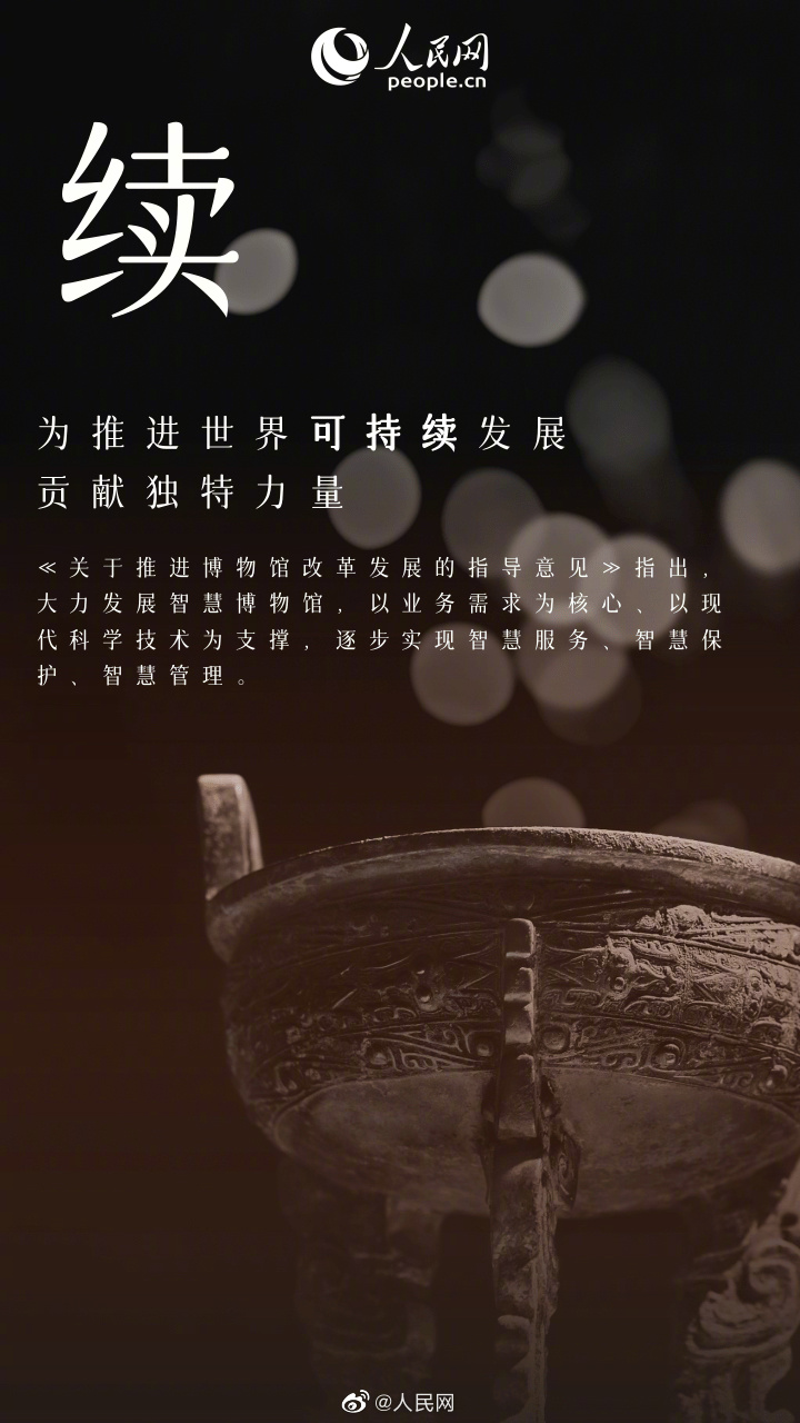 人民网