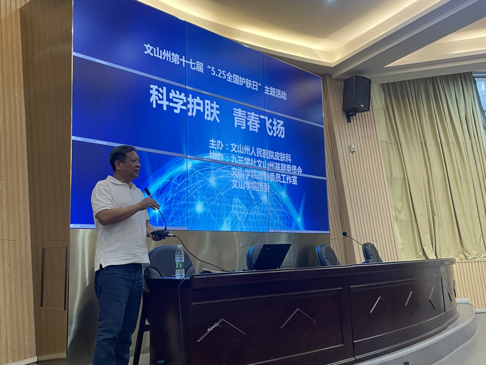 云南省文山州人民医院
