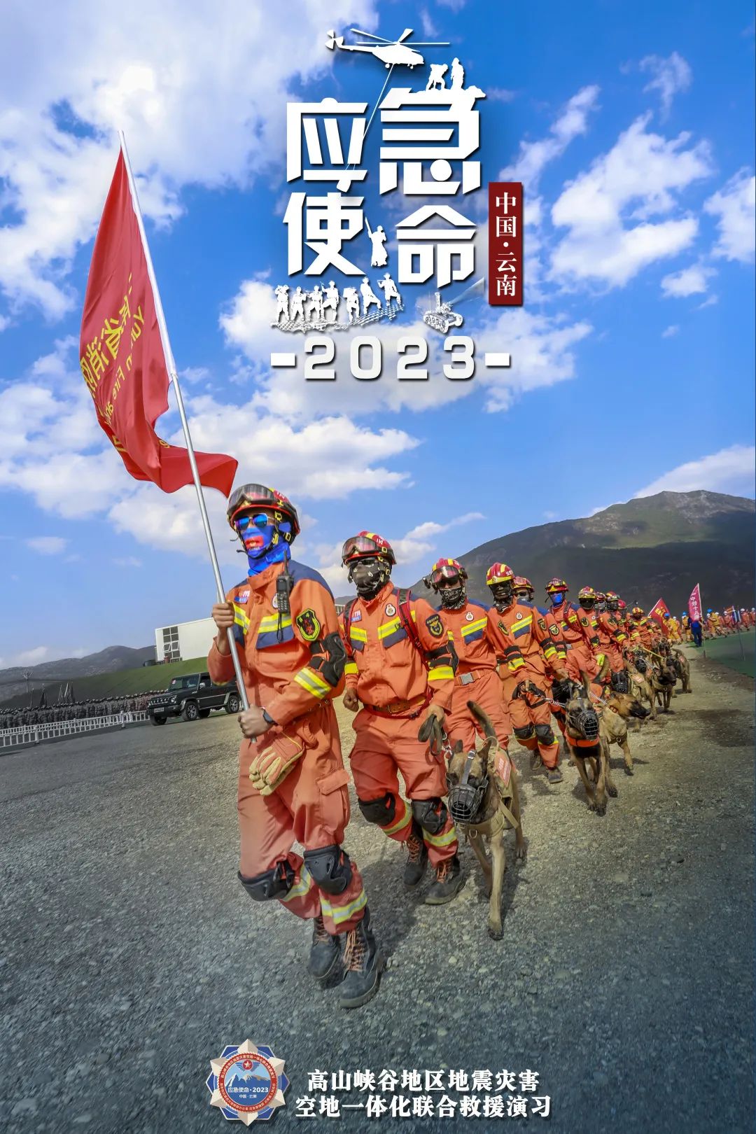 大理日报