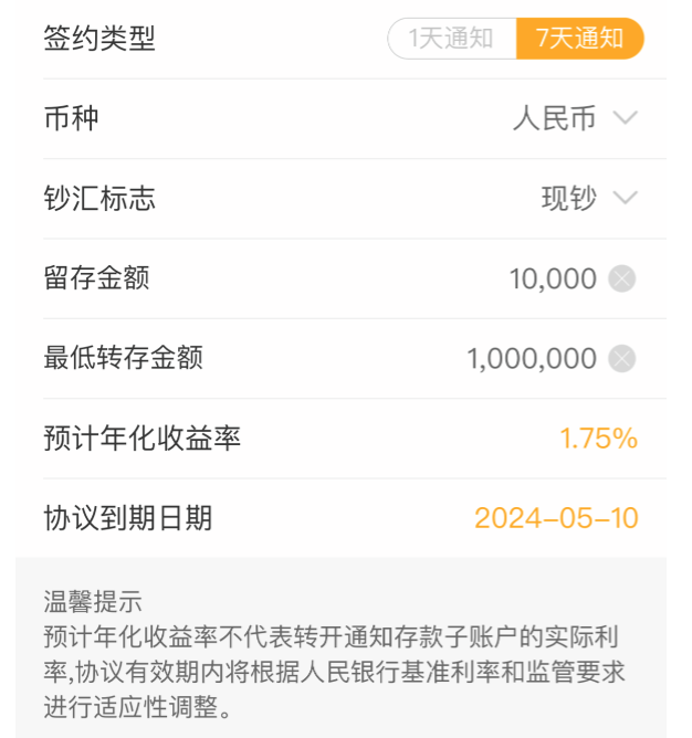 春城晚报