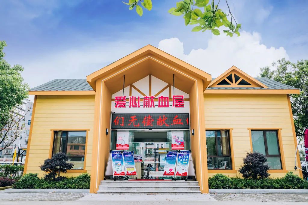 云南昆明血液中心