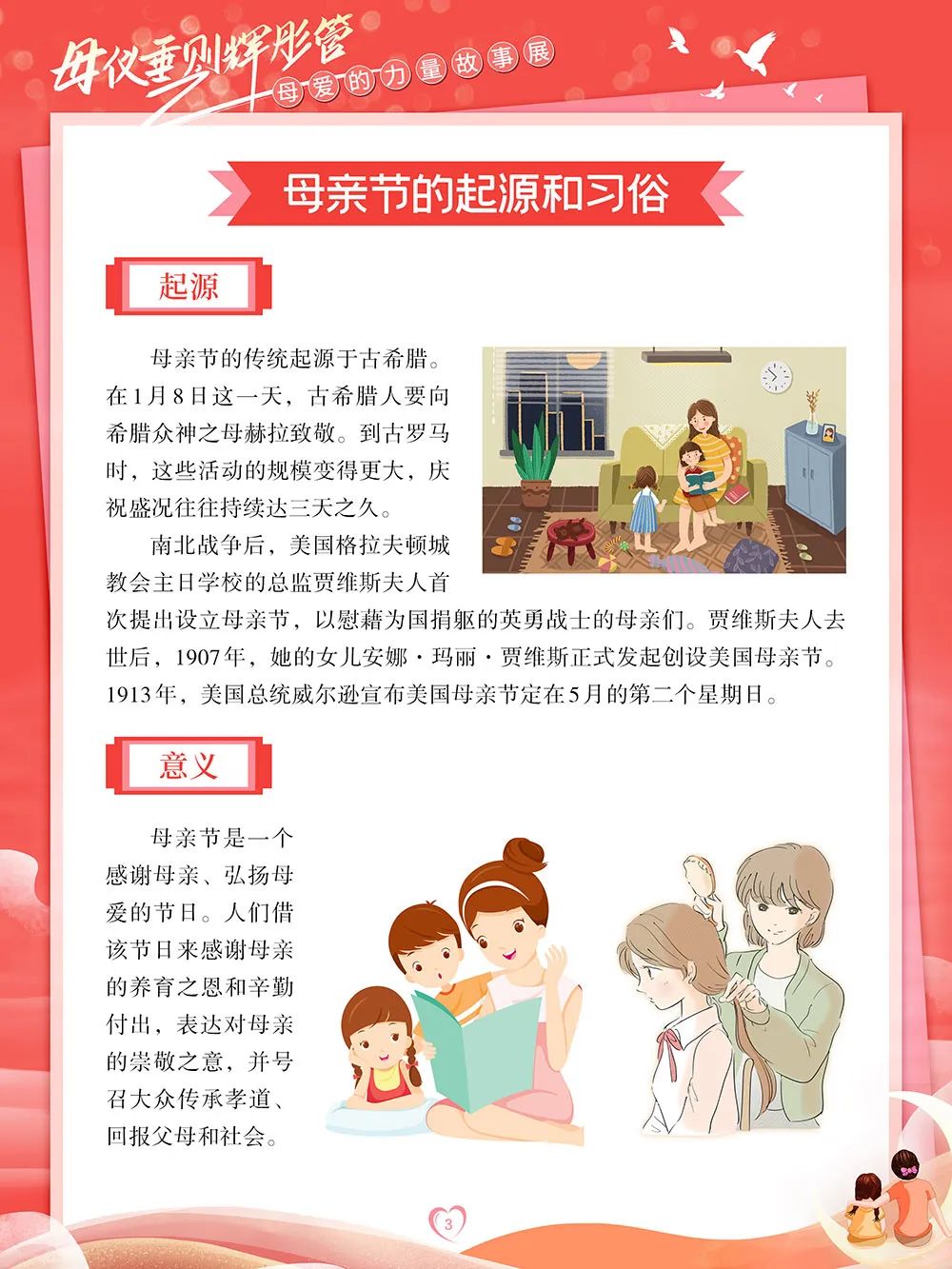 昆明市图书馆