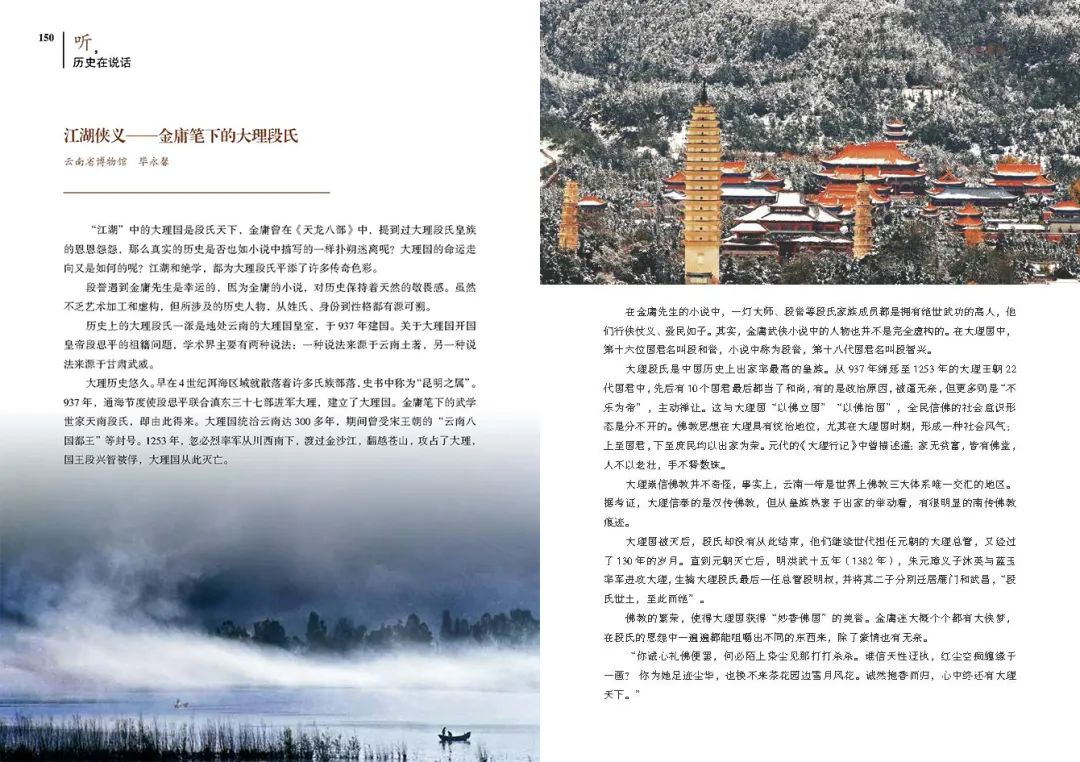云南省博物馆