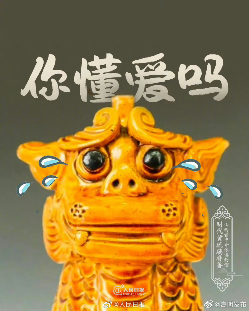 嵩明发布