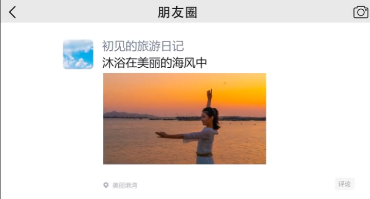 美丽云南微科普