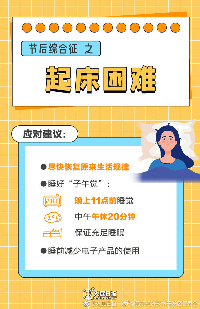 昆明经济技术开发区管委会