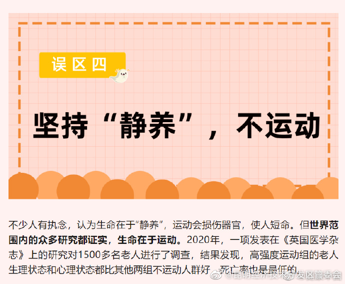 昆明经济技术开发区管委会