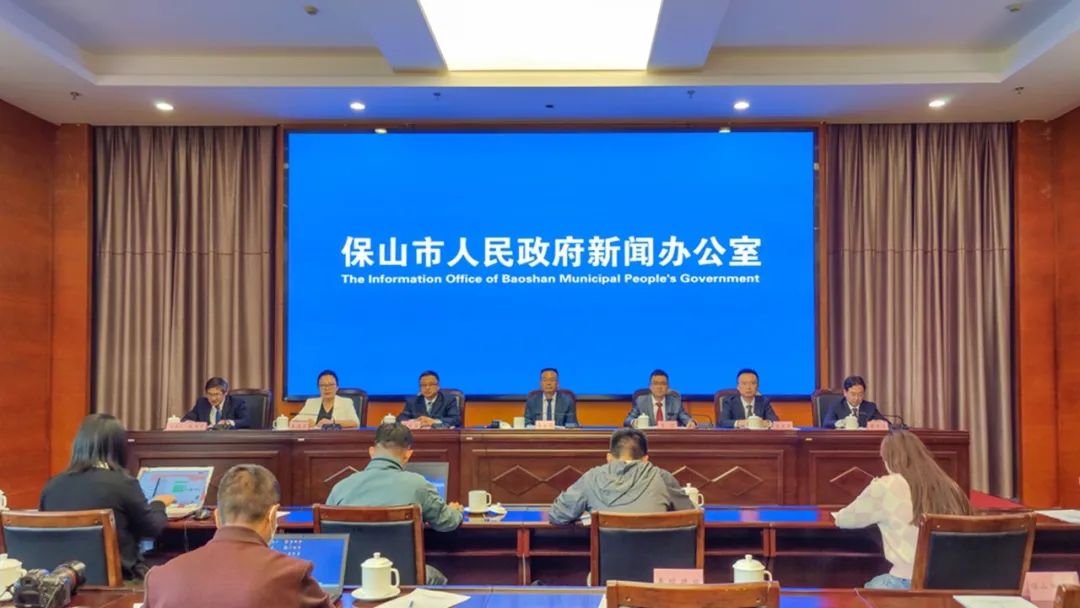 保山新闻网