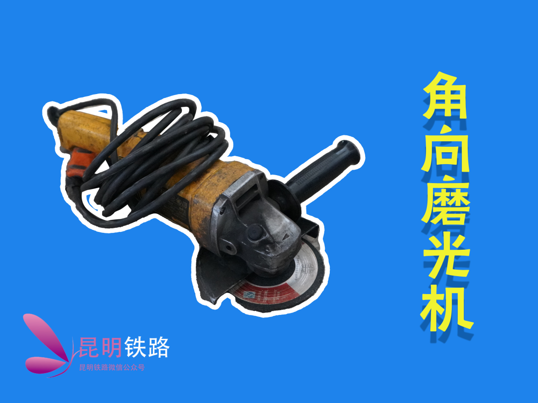 昆明铁路