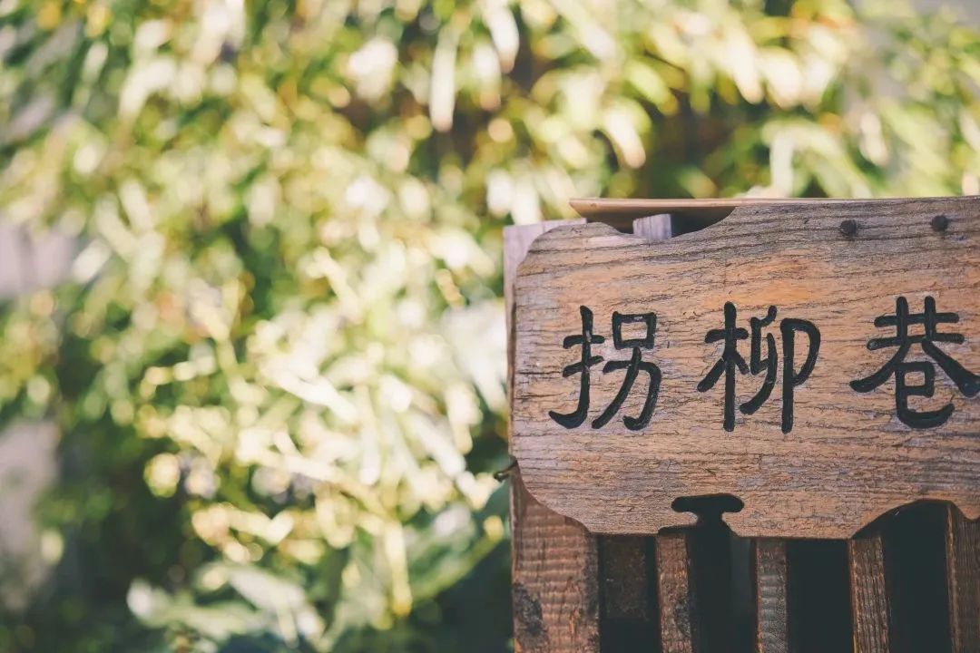 微丽江