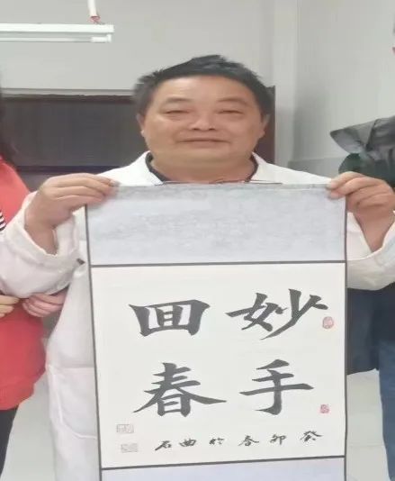 健康腾冲