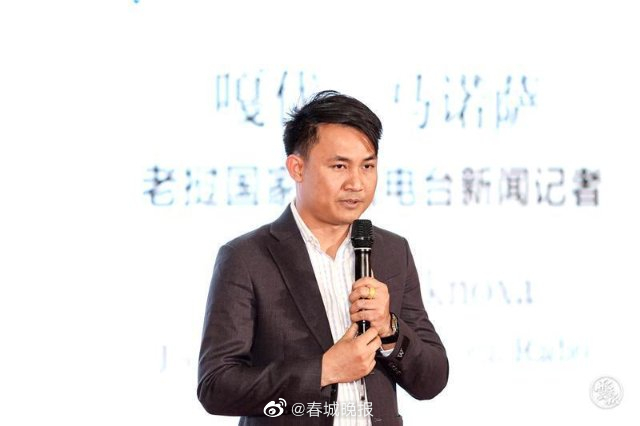 “占芭花开”文化之夜丨老挝国家广播电视台新闻记者嘎代·马诺萨：中老铁路“一票难求”