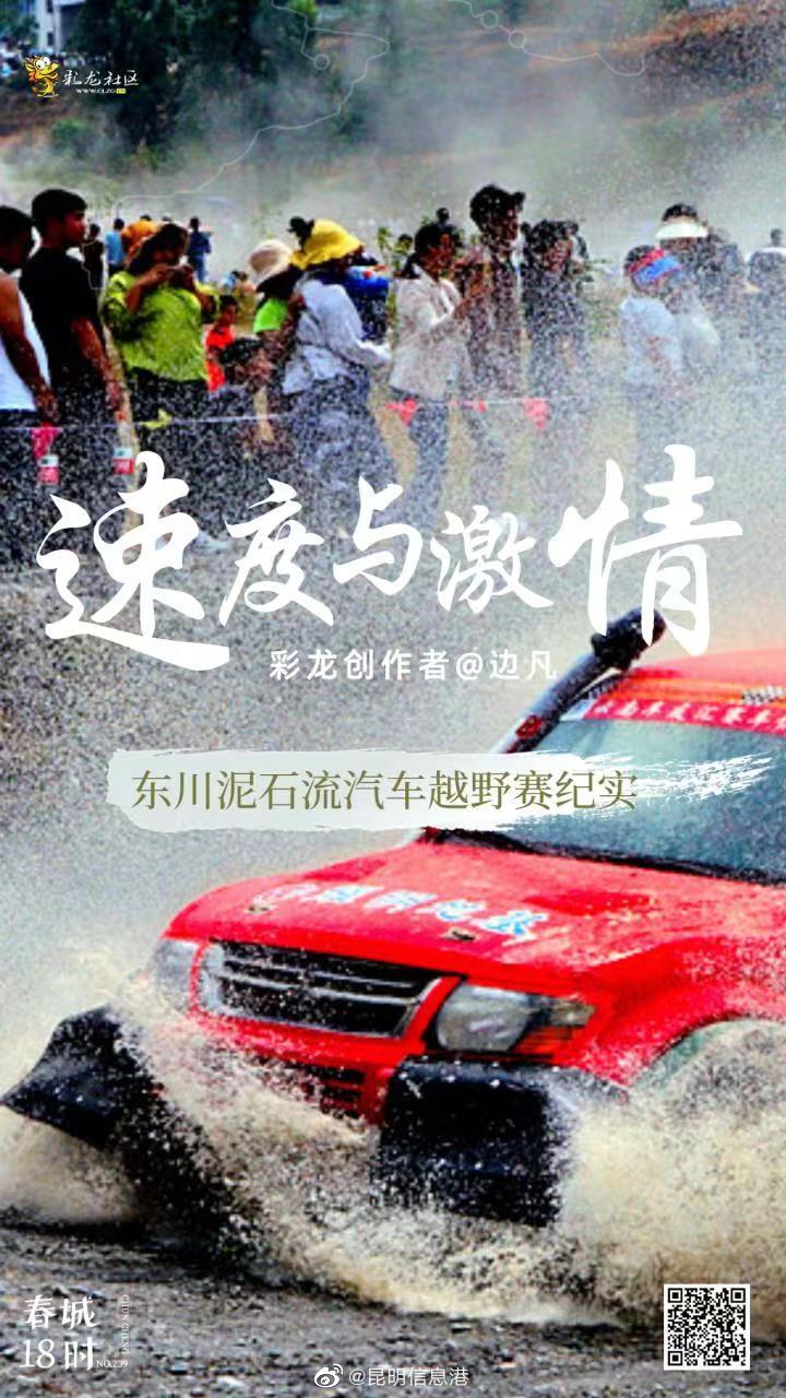 昆明信息港