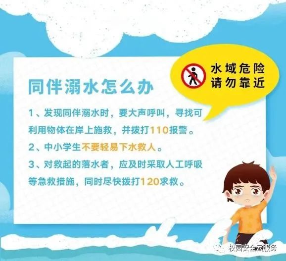 宜良之窗