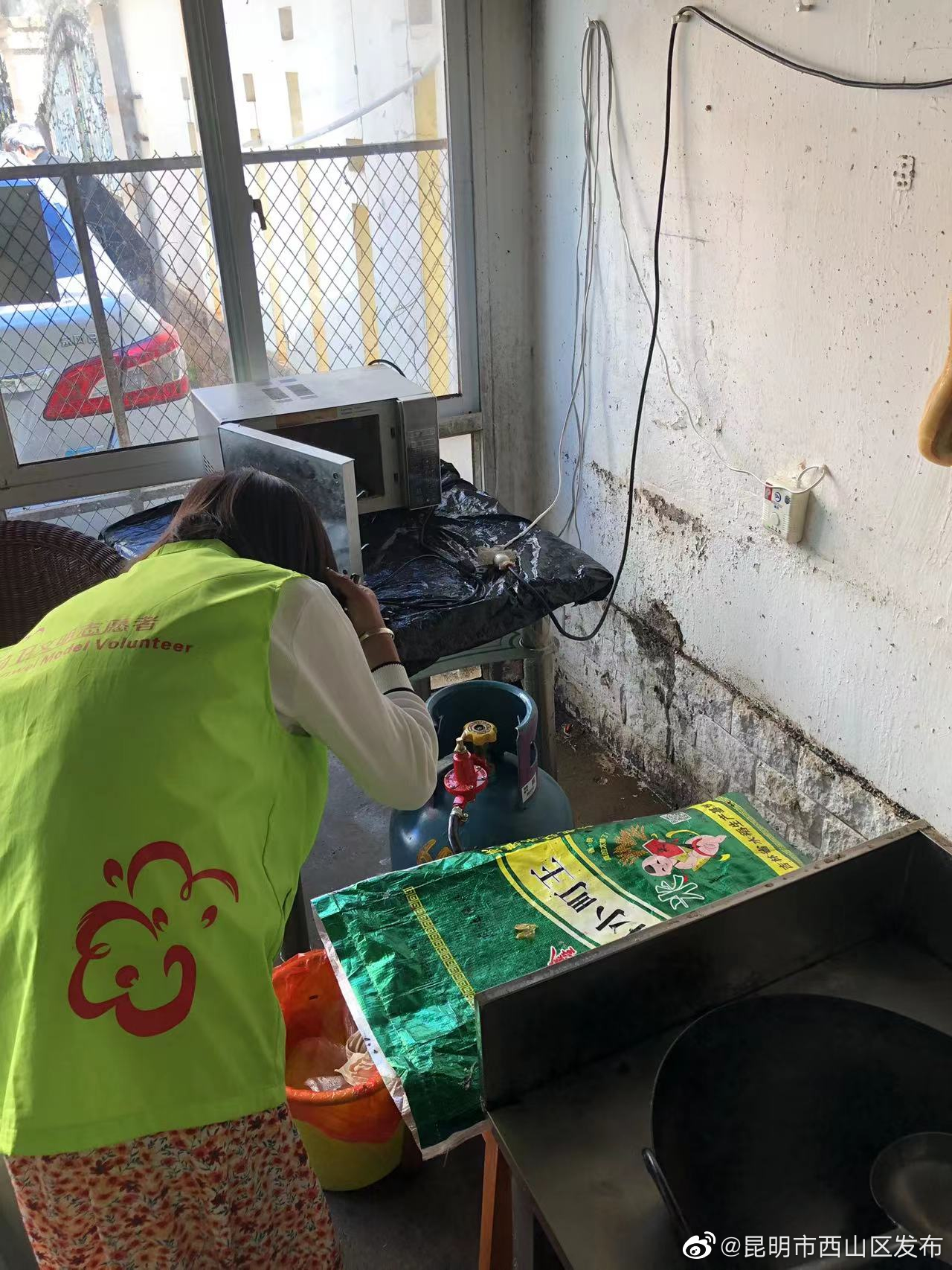 昆明市西山区发布