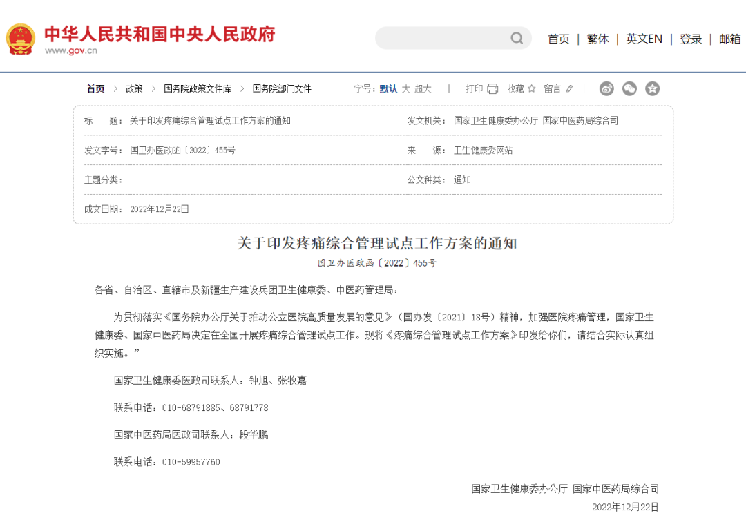 昆明信息港/cnkmxxg