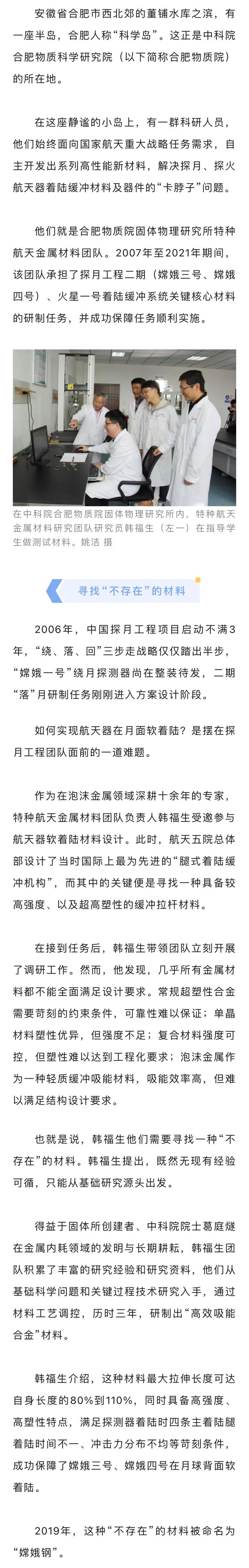 美丽云南微科普
