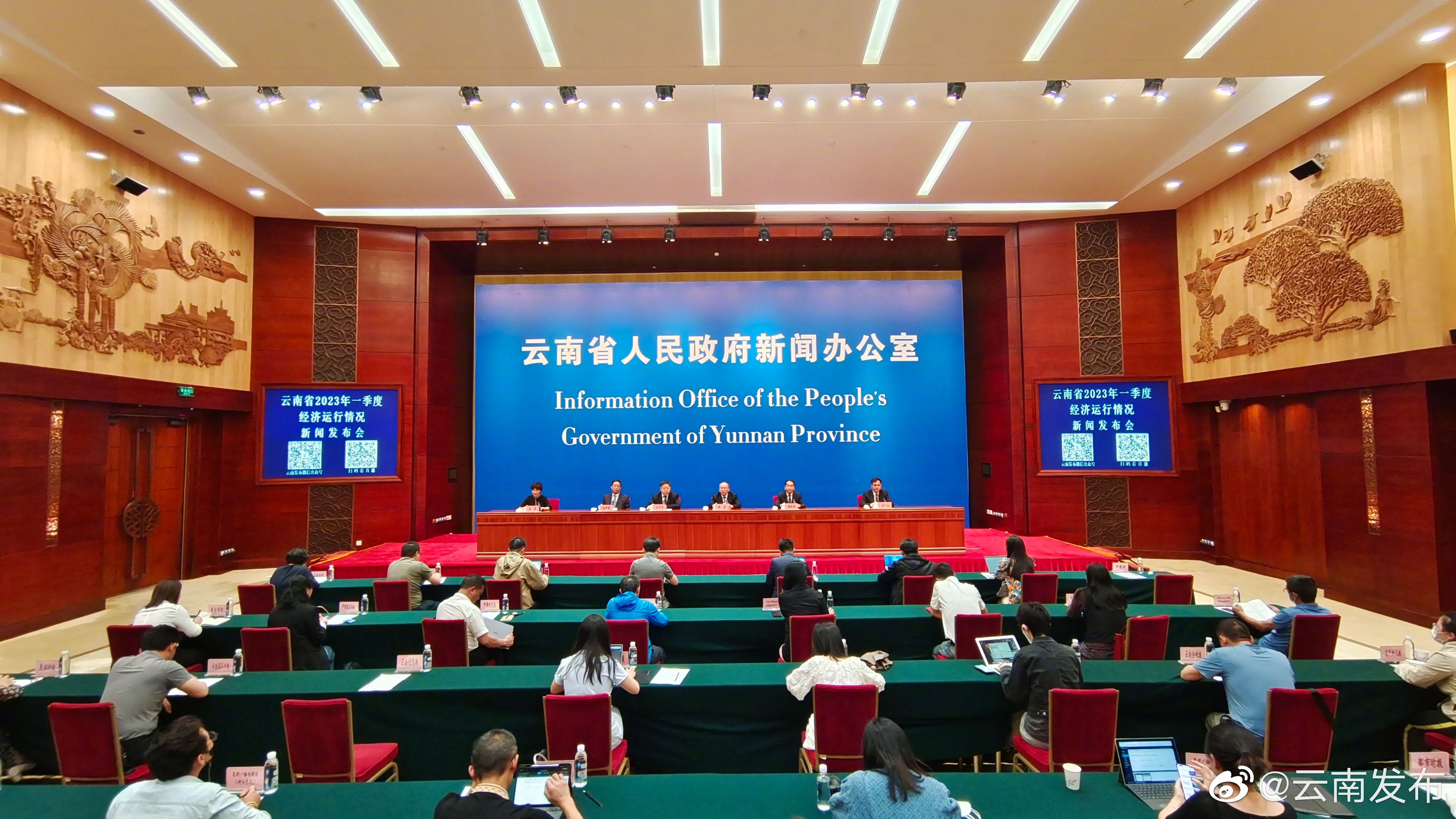 一季度云南接触型消费大幅增长