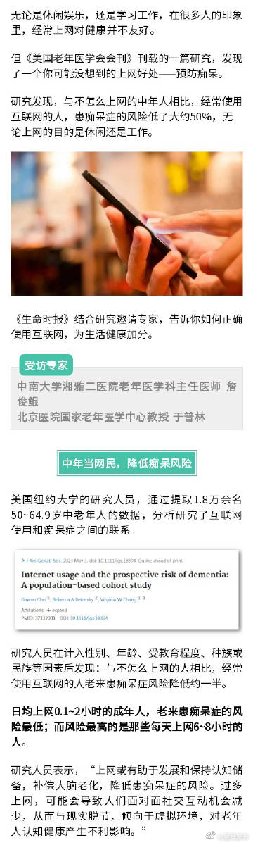 呈贡发布